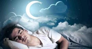 تفسير حلم النوم مع شخص