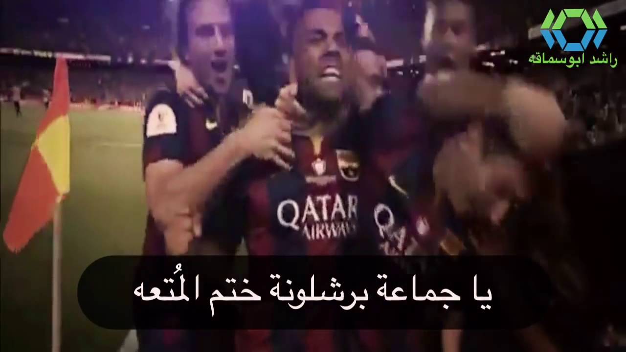 اجمل ما قيل عن برشلونة 2226 2