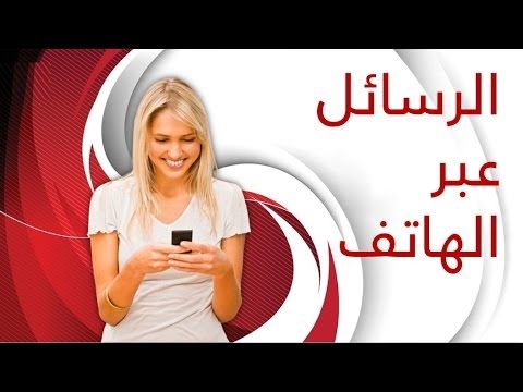 كيف تجعل الفتاة تحبك بجنون