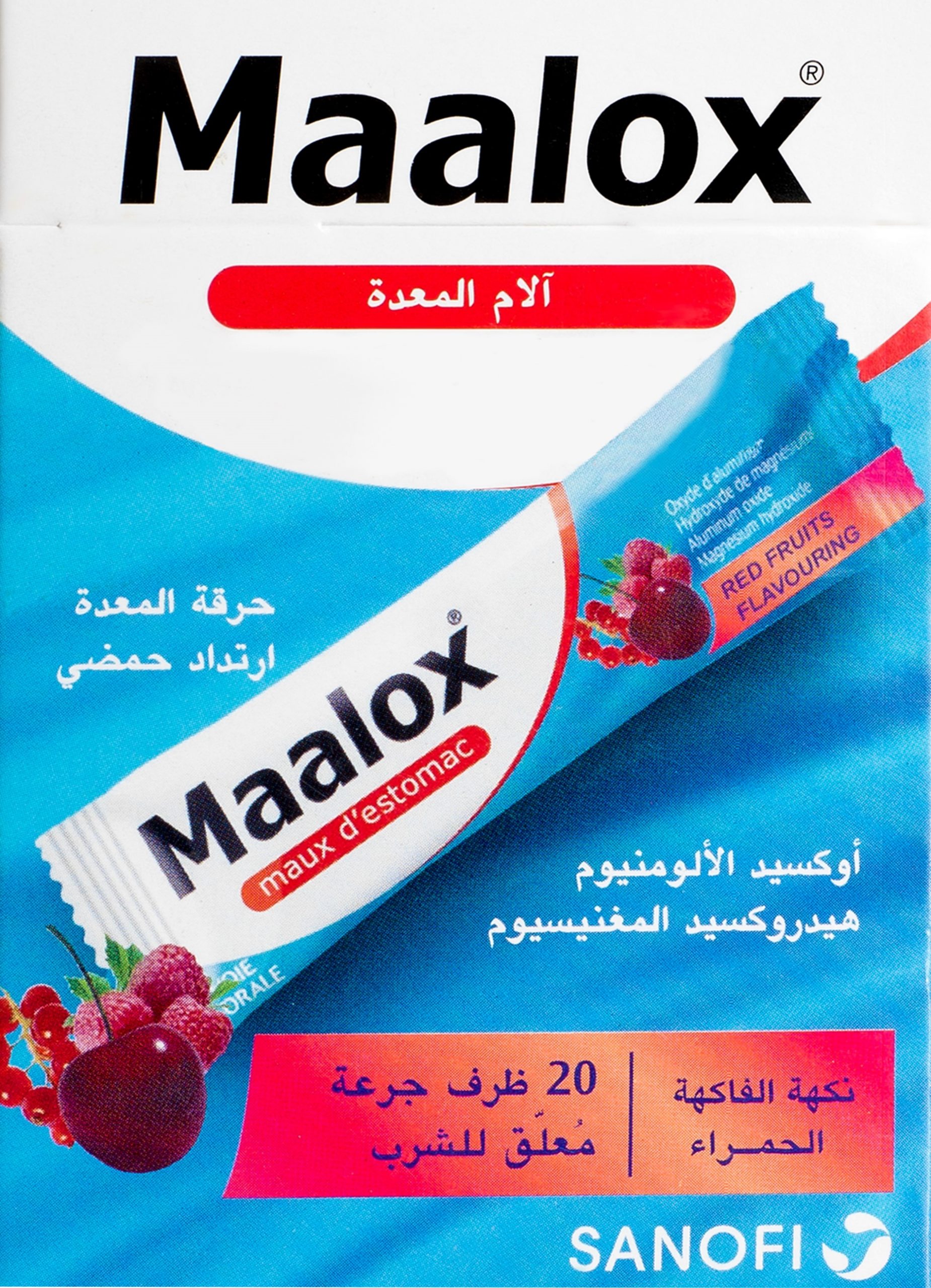 دواء Maalox للحامل 2042 1