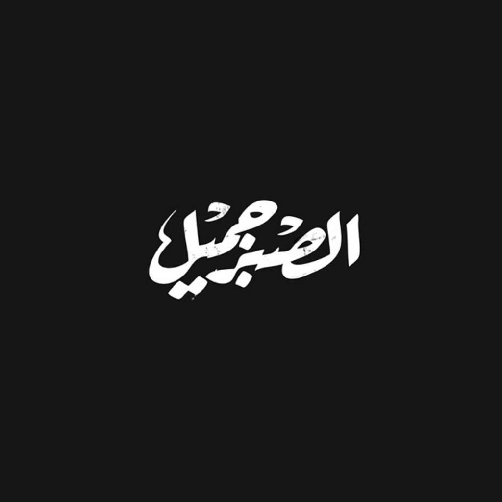 رمزيات كلام حلو 1841