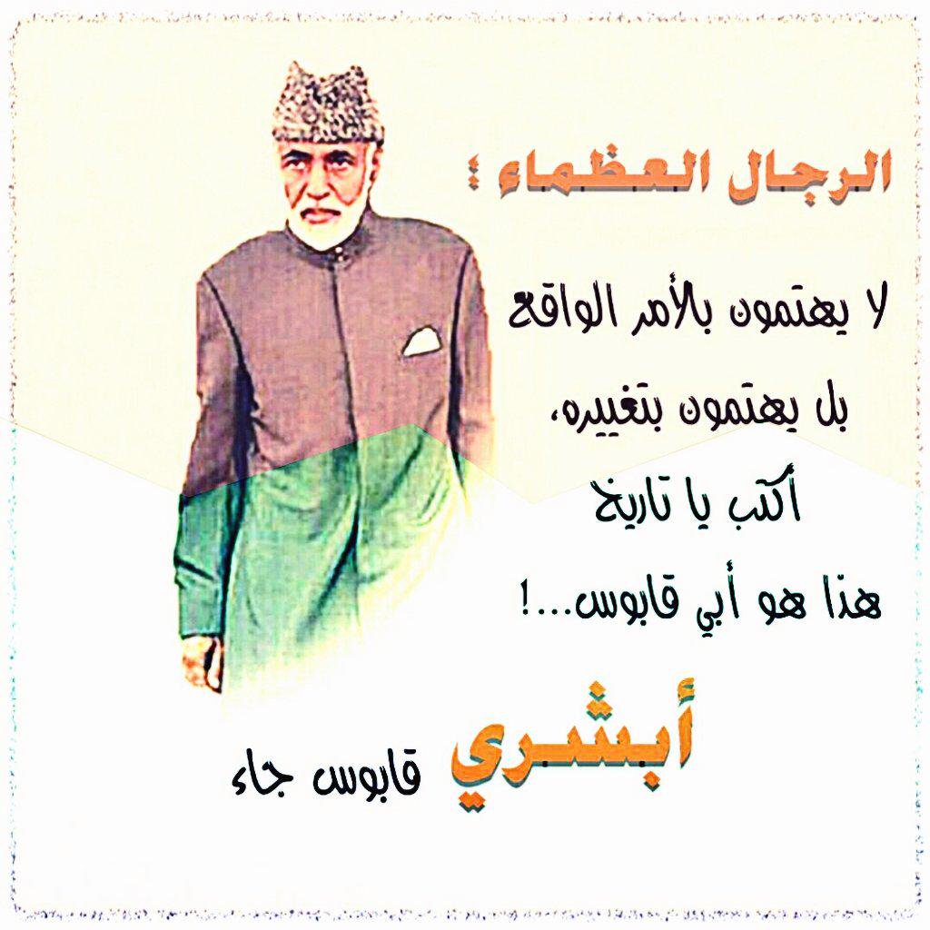 شعر عن الفخر 1869 2