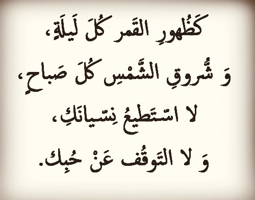 قصيده حلوه - عبارات مكتوبة رائعة بخلفية جذابة 442 8