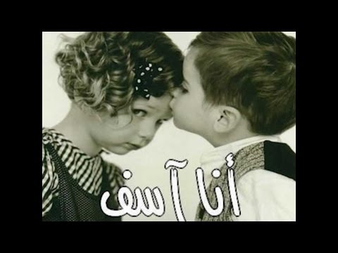 رسائل اعتذار لصديقتي 2731 1