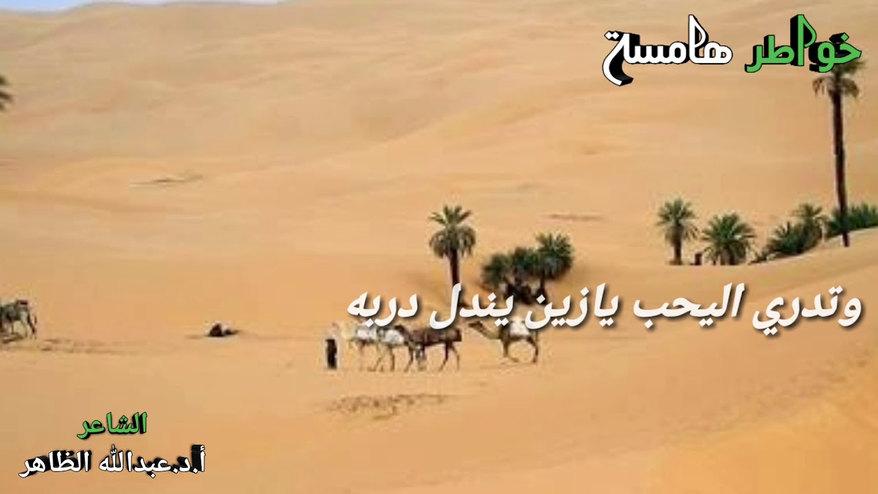 مدح شعر نبطي 2123 2