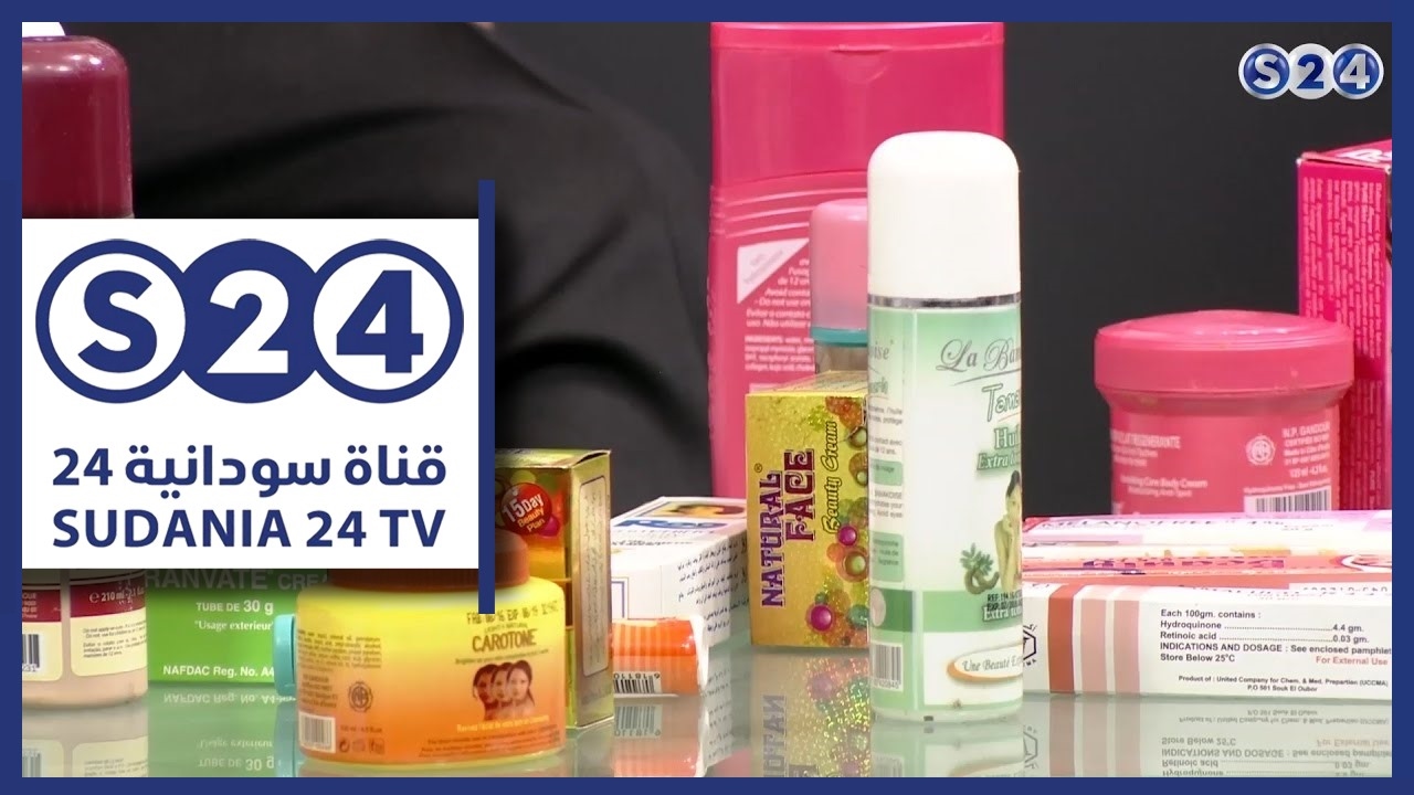 خلطة كريمات تبيض الجسم للعرايس 2331 2