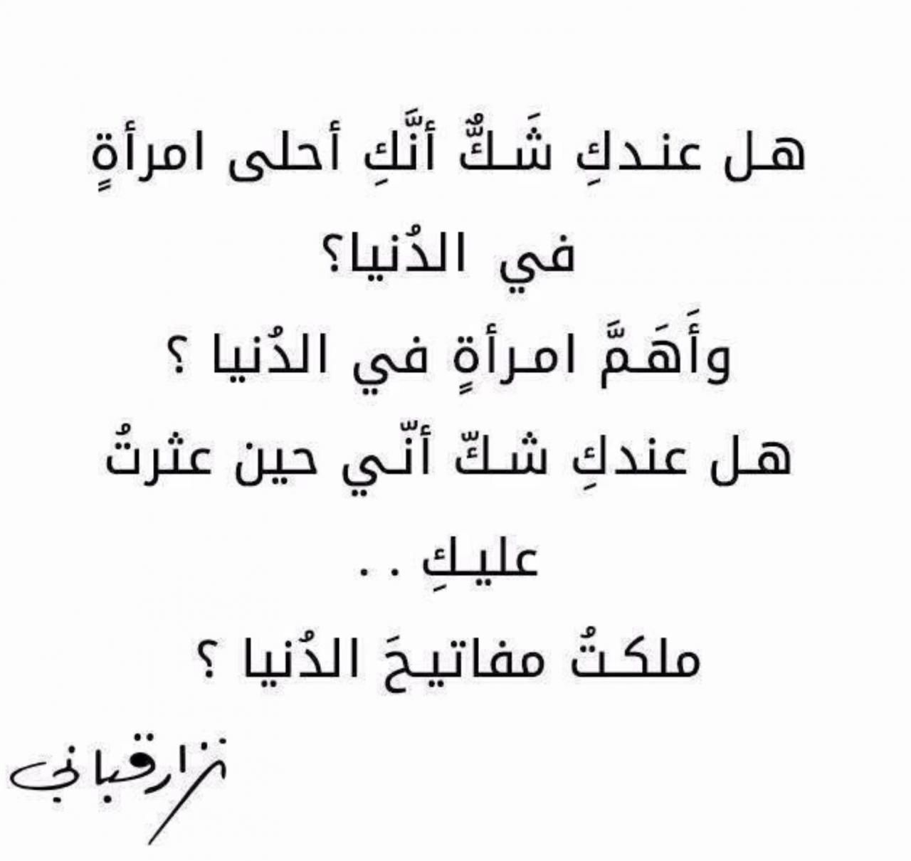 مدح شعر نبطي 2123 8