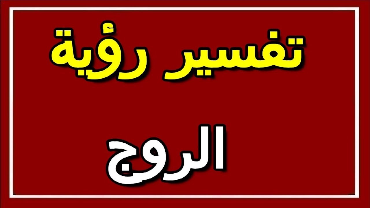 احمر شفاه في المنام 2015 1