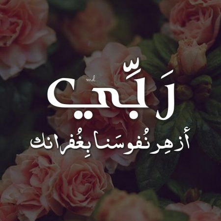 رمزيات حلوه , مكتوب عليها اروع العبارات الجميلة