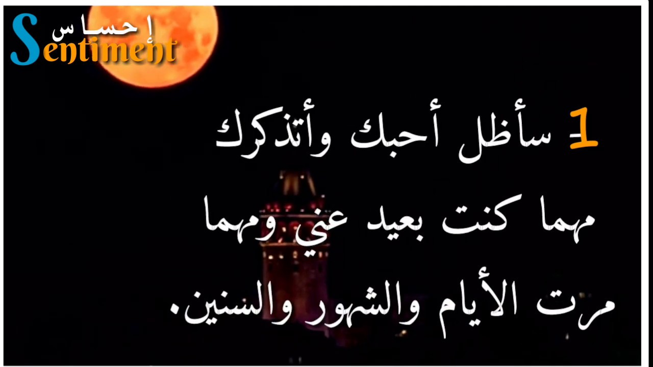 اجمل شعر للحبيب الغالي