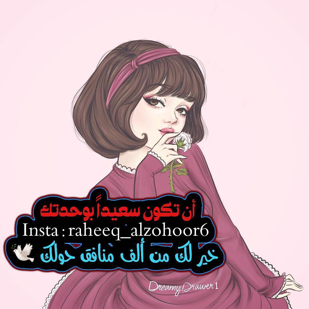 شعر عن الفخر 1869 5