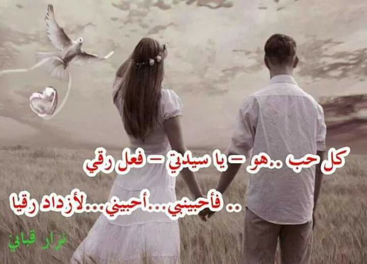 اشعار حلوه , اجزاء من اشعار جميله