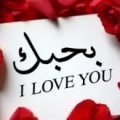 418 10 صور حلوه عن الحب - كلمات حب جميله ريمان محمد