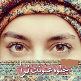 422 حلوه عيونك ترى كلمات - كلمات مميزة ريمان محمد