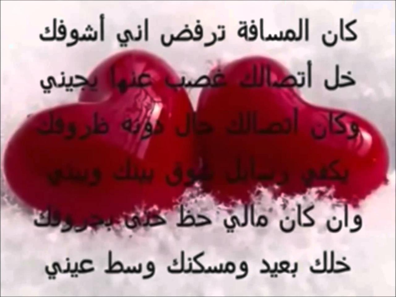 1998 3 تحميل رسائل حب وغرام شيماء