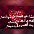 2094 13 رسائل حب وغرام مصرية شيماء