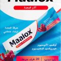 2042 1 دواء Maalox للحامل مروة