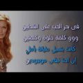 656 1 حلوة يا بلدي كلمات ريمان محمد
